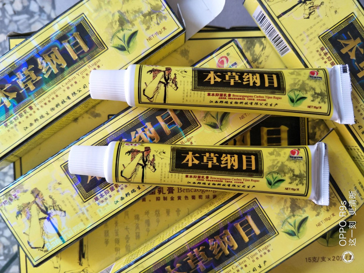報(bào)價(jià) 簡(jiǎn)介 邦多芙 本草綱目 草本抑菌乳膏 選購(gòu) 聯(lián)系人 公司 批發(fā)