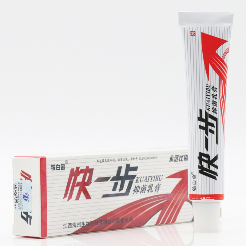 鈹白金 快一步抑菌乳膏 專賣  銷售商 廠家  廠商 
