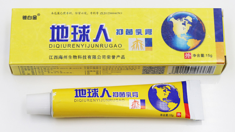 鈹白金 地球人抑菌乳膏 評價 加盟 招商 批發基地