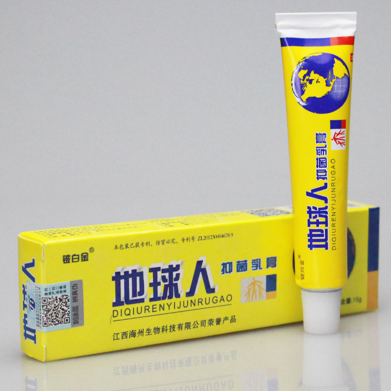 鈹白jp地球人抑菌乳膏 專賣 新產品
