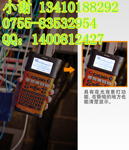 兄弟WIFI標(biāo)簽機(jī)PT-E550W
