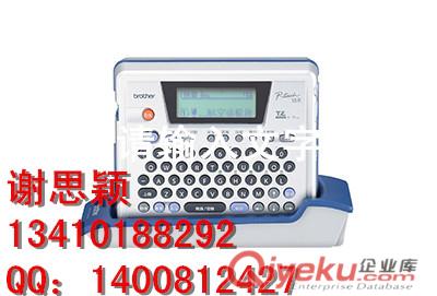 兄弟WIFI標(biāo)簽機PT-E550W