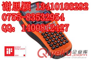 普貼趣標(biāo)簽印字機PT-18RZ