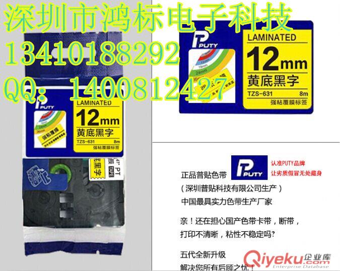兄弟牌手持式單機(jī)版打印機(jī)PT-E100B原始圖片2