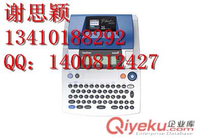 普貼趣外企專用標(biāo)簽機(jī)PT-3600