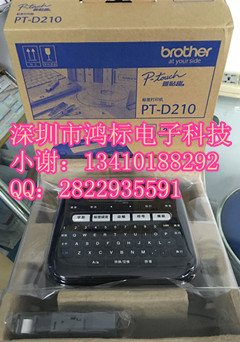 普貼趣外企專用標(biāo)簽機(jī)PT-3600