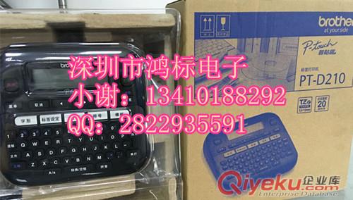手持式簡易標簽機PT-D210兄弟牌原始圖片2