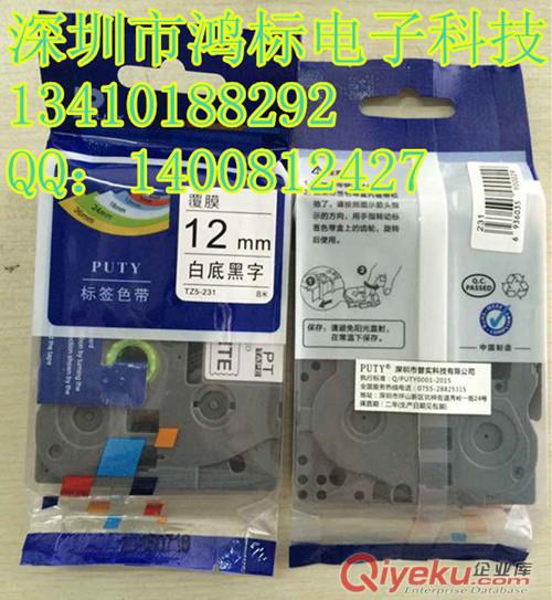 Brother電力電信行業(yè)專用標(biāo)簽機PT-E300原始圖片2