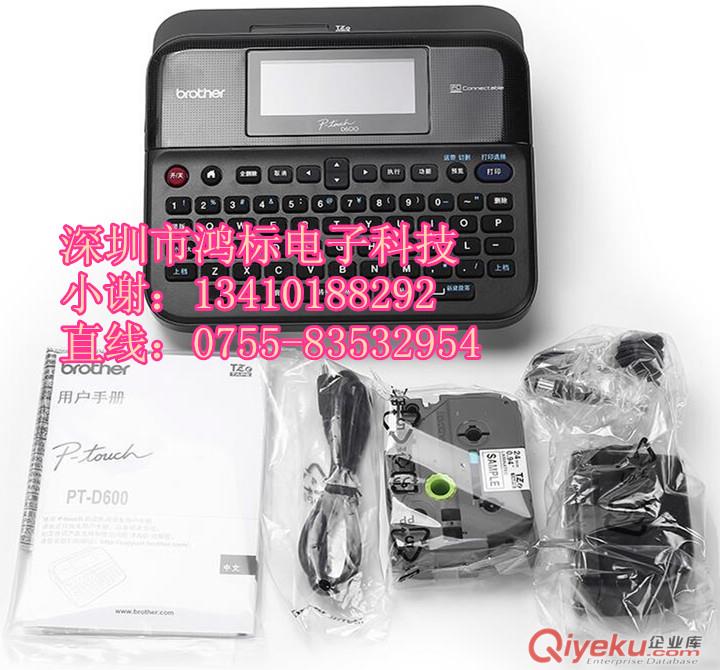 P-touch手握式簡易標(biāo)簽機(jī)PT-D600原始圖片2
