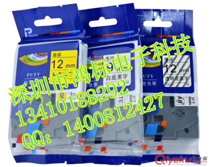 P-touch手握式簡易標(biāo)簽機(jī)PT-D600原始圖片3
