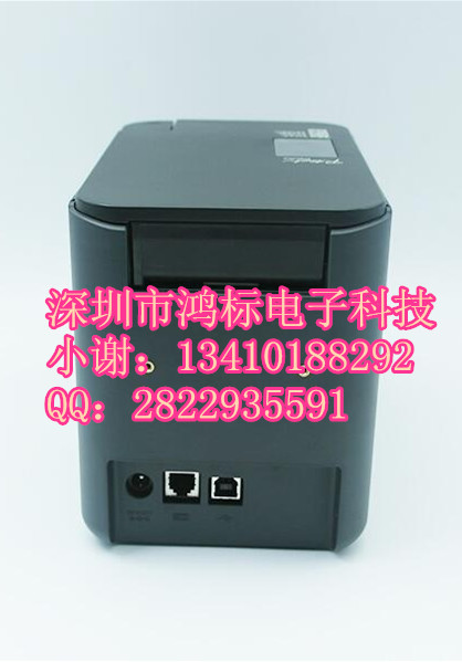 即插即用型網(wǎng)絡(luò)電腦標(biāo)簽機(jī)PT-P750W