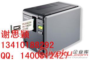 PT-9700PC升級版標(biāo)簽機PT-P900