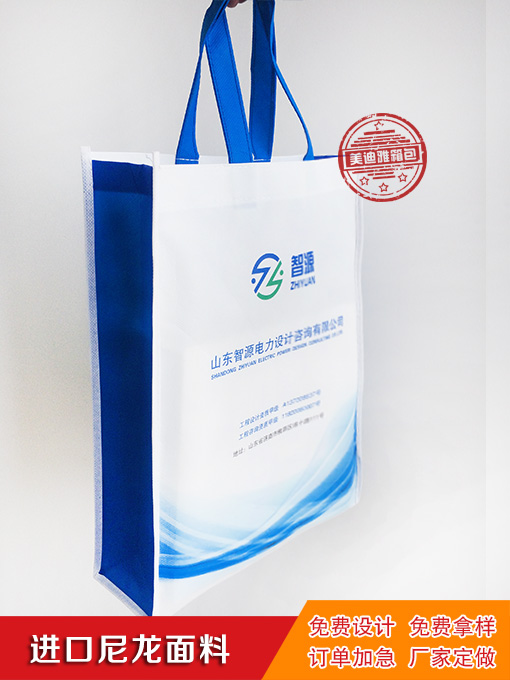 濟南美迪雅無紡布袋定制可印刷企業(yè)logo原始圖片2