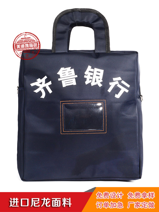濟(jì)南美迪雅牛津布袋定制可印刷企業(yè)logo原始圖片2