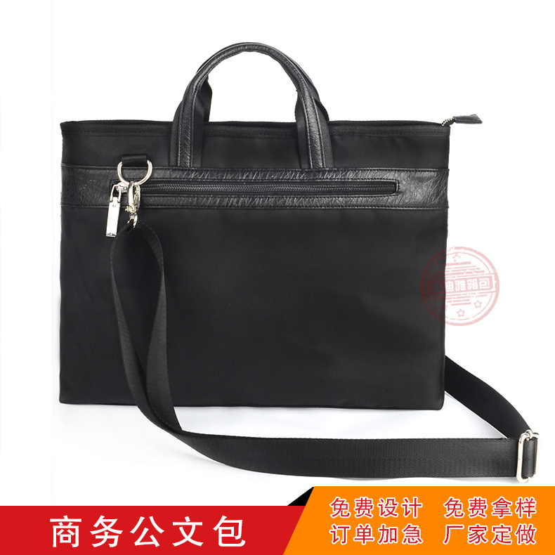 濟南美迪雅箱包定制商務公文包定制logo