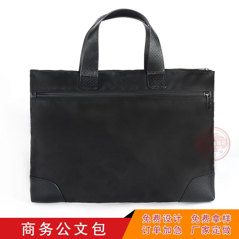 濟(jì)南美迪雅箱包定制會(huì)議公文包定制logo