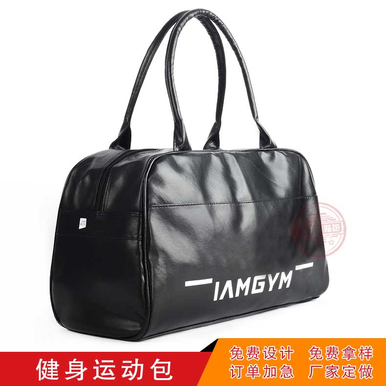 濟(jì)南美迪雅箱包定制運(yùn)動(dòng)包印刷logo