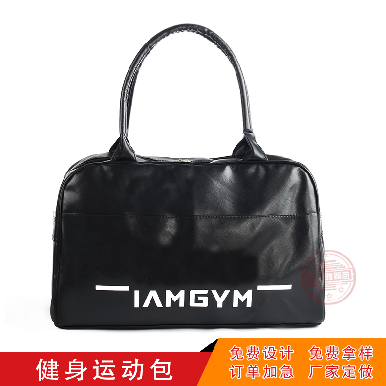 濟南美迪雅箱包定制運動包印刷logo