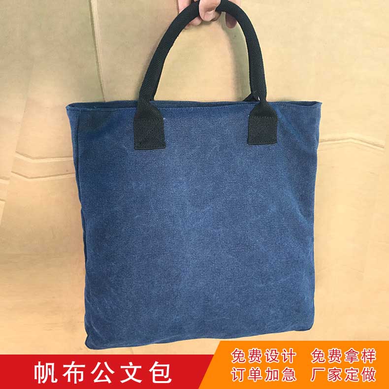 濟(jì)南美迪雅箱包定制帆布包可印刷logo