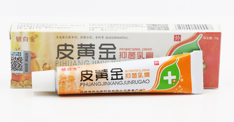 皮黃金草本 江西海州 軟膏