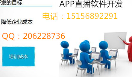 微信直播間開發定制直播室租用