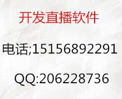 微信直播營銷工具直播室搭建