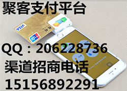 移動聚客系統零費用代理加盟