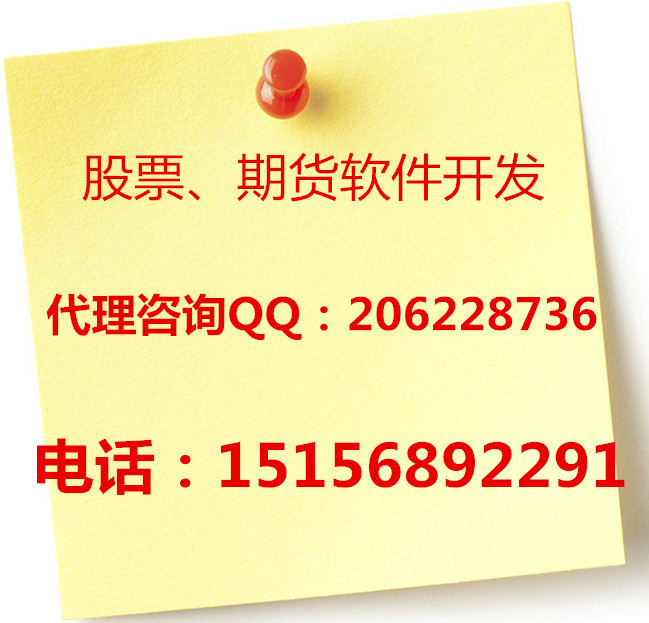 國內盤期貨oem代理定制