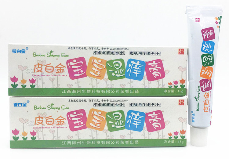 鈹白金 皮白金寶寶濕癢膏	評(píng)價(jià) 銷售  新產(chǎn)品