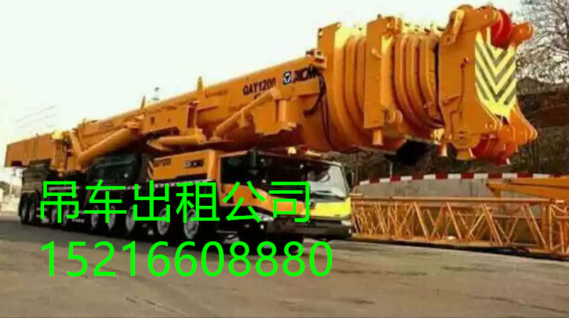 上海徐匯區(qū)中央空調吊裝 / 機器卸車 / 升降機租賃公司