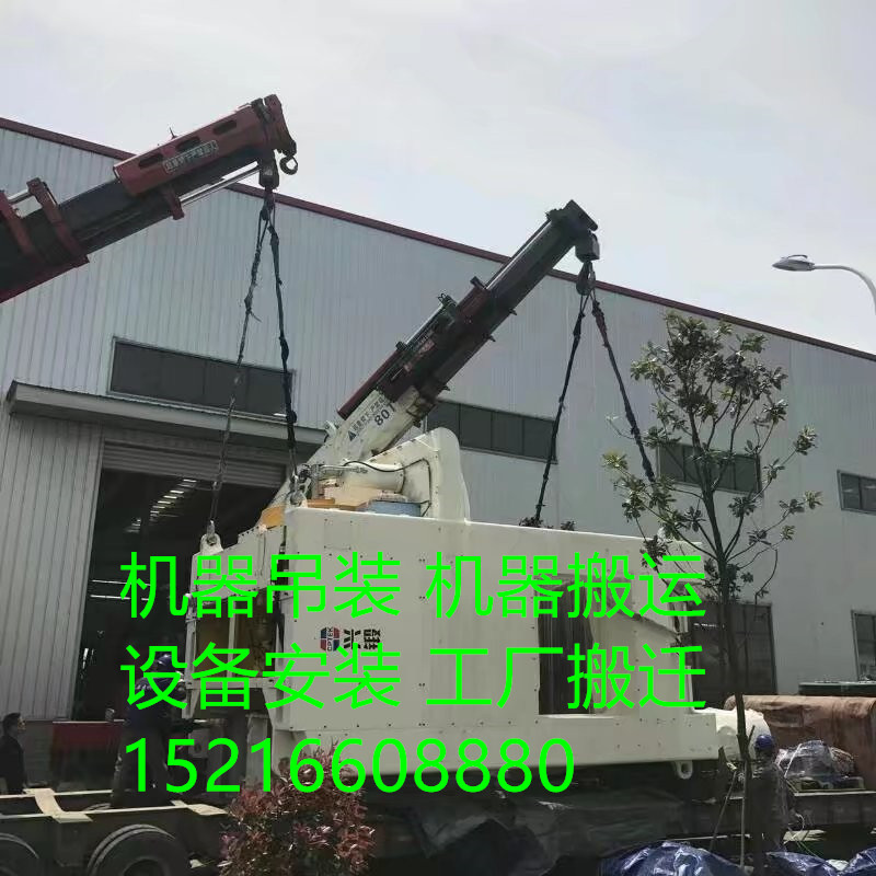 上海閘北區(qū)升降機租賃、特種設備吊裝搬運、上海搬運公司
