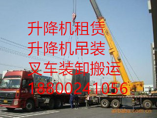 上海嘉定區、婁塘鎮起重設備安裝工程、工廠搬遷、搬運、 長途搬運原始圖片2