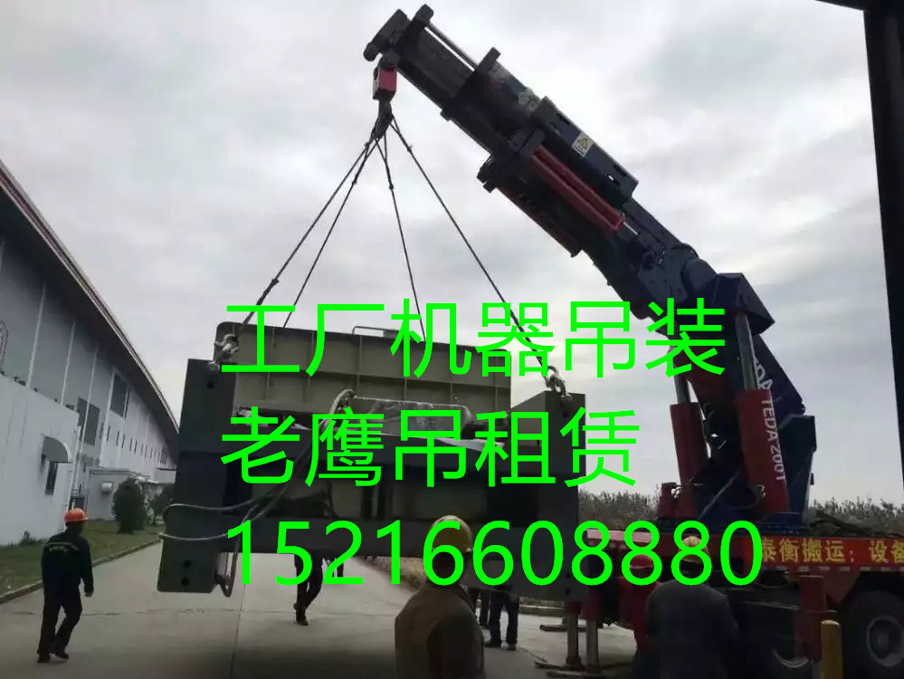 上海青浦區(qū)徐涇鎮(zhèn)機械設備安裝、設備安裝安全表準