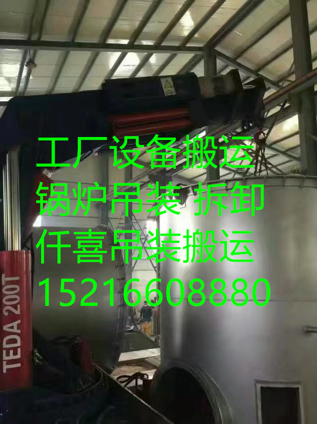 上海青浦區徐涇鎮機械設備安裝、設備安裝安全表準