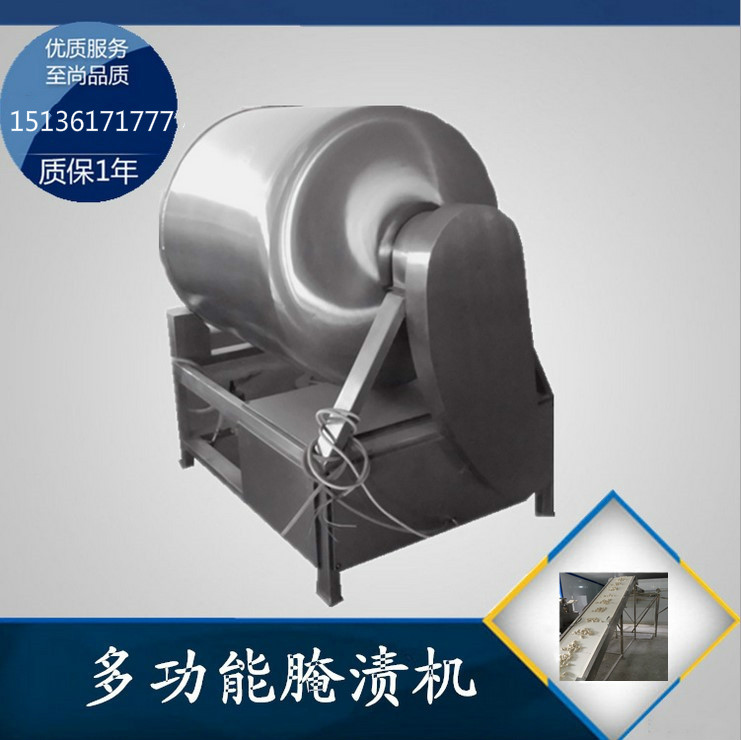 鄭州真空滾揉機(jī) 廠(chǎng)家直銷(xiāo)