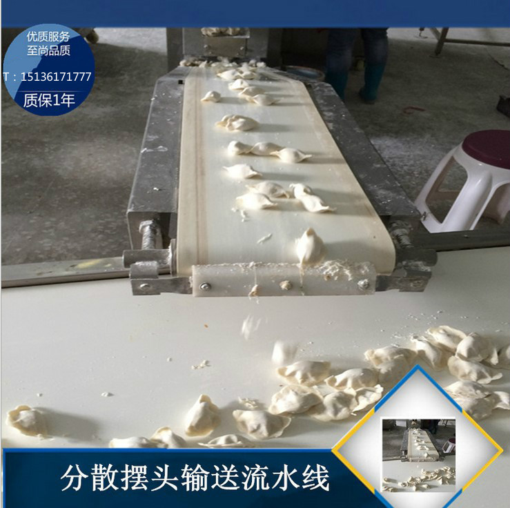 江蘇水餃速凍生產線 廠家專業設計定做