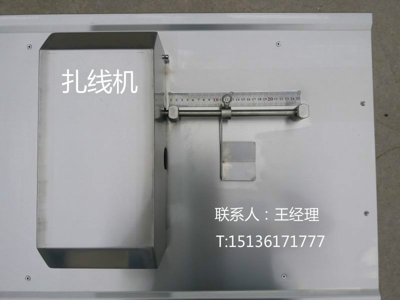 周口不銹鋼香腸扎線機 廠家tj供應原始圖片3
