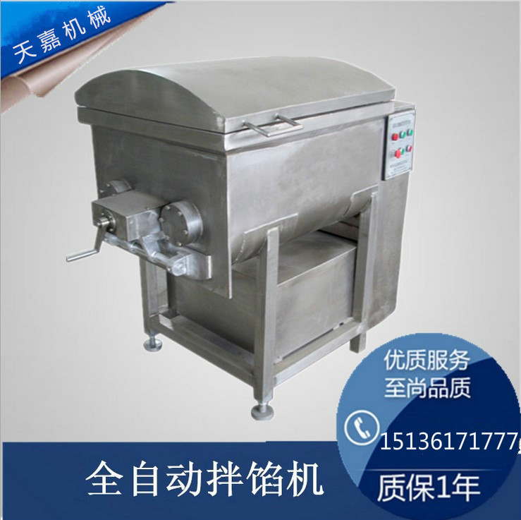  周口拌餡機(jī)廠家 優(yōu)質(zhì)攪拌機(jī) 廠家直銷