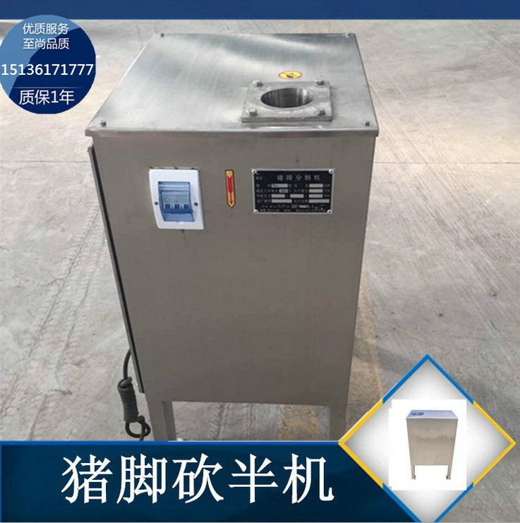  周口拌餡機廠家 優質攪拌機 廠家直銷