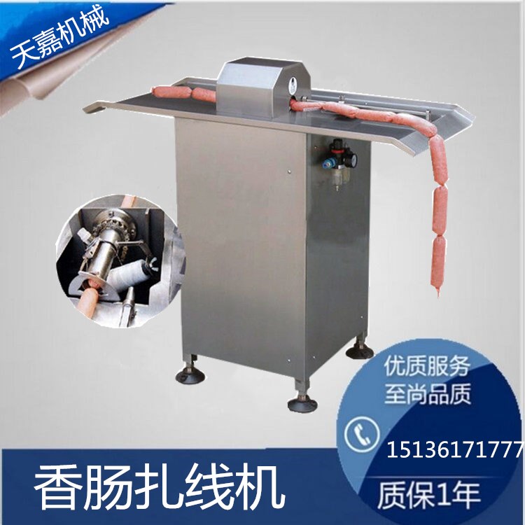 鄭州香腸扎線機(jī) 半自動(dòng)香腸扎線機(jī) 廠家直銷