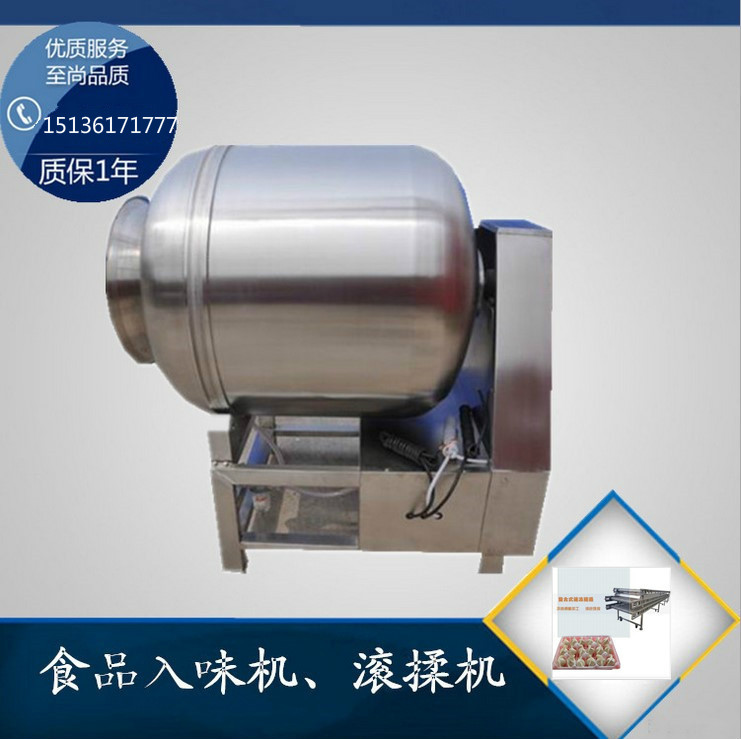 廠家直銷牛肉真空腌肉機(jī)  廠家專業(yè)定制