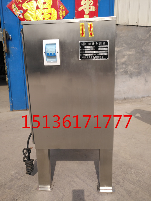 廠家直銷豬蹄劈半機 跺豬蹄機 現(xiàn)貨供應(yīng)原始圖片2