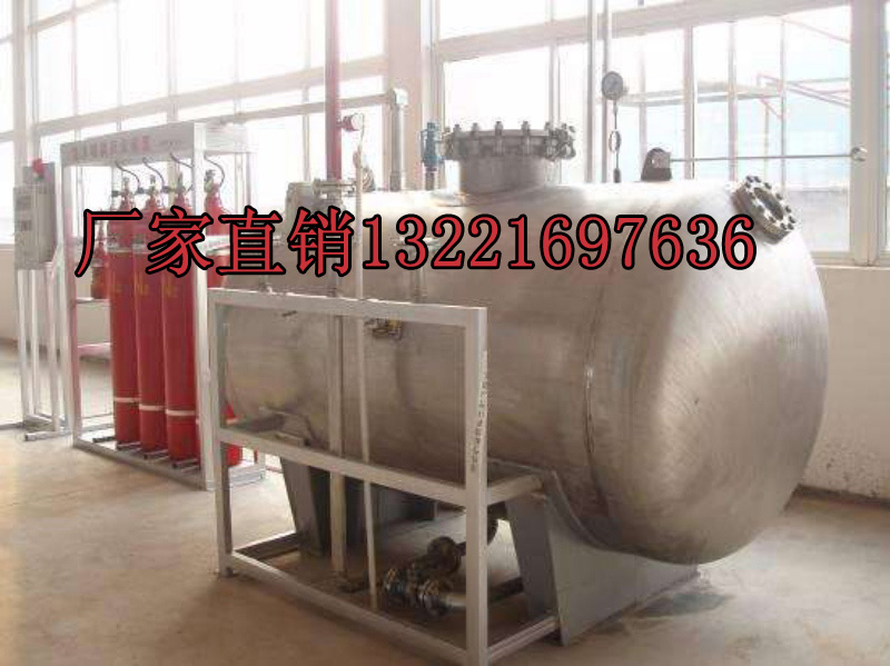 金華消防泡沫槍