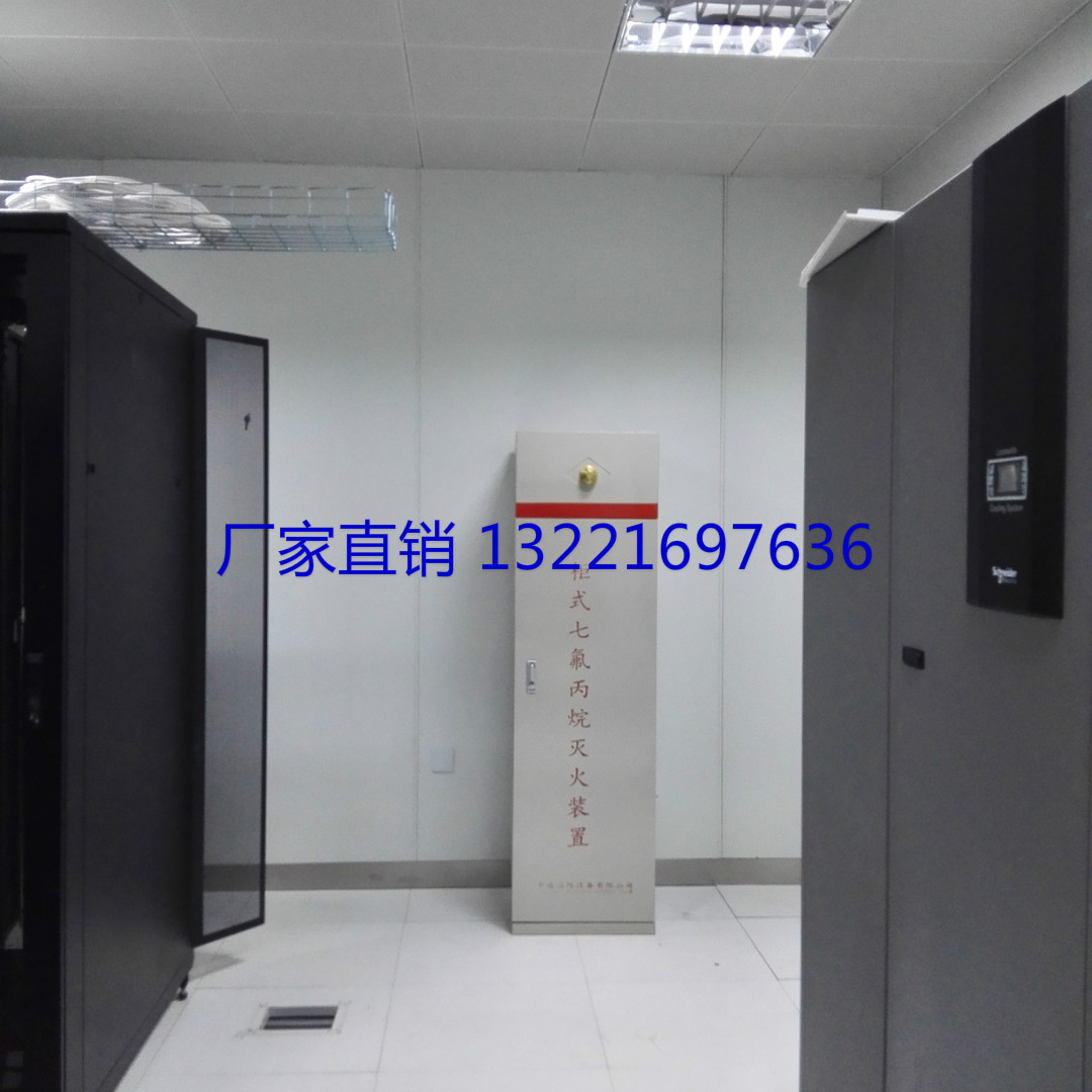 奉化七氟丙烷自動(dòng)滅火系統(tǒng)哪家便宜