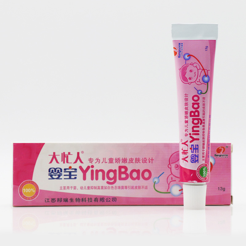 大忙人嬰寶草本乳膏 專賣 購買