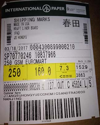 美國進(jìn)口惠好?？? 美卡紙 上海進(jìn)口?？垙S家經(jīng)銷商