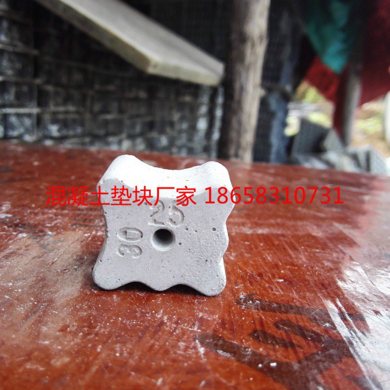 上海圓形混凝土墊塊廠商