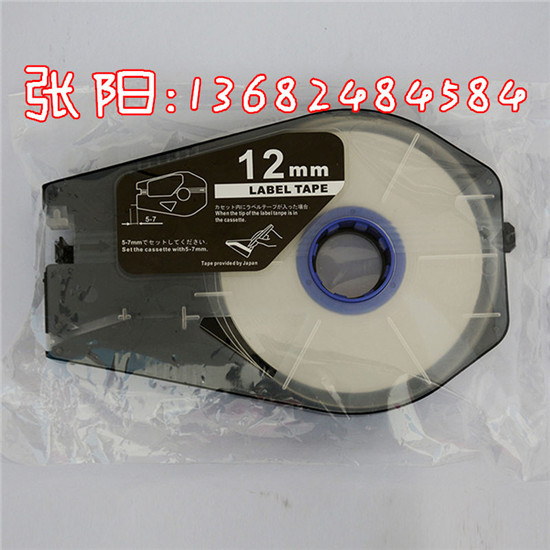 kingjim錦宮SR5900P高精度電腦標簽標識打印機 