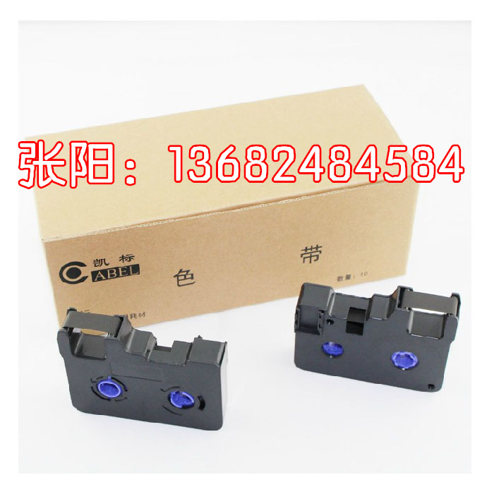 凱標(biāo)C-180E/T線號機(jī)原裝色帶KB-18BK原始圖片3