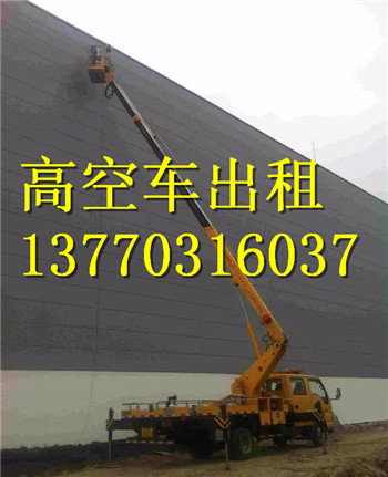 無錫掛廣告牌高空車出租 無錫園林升降車出租